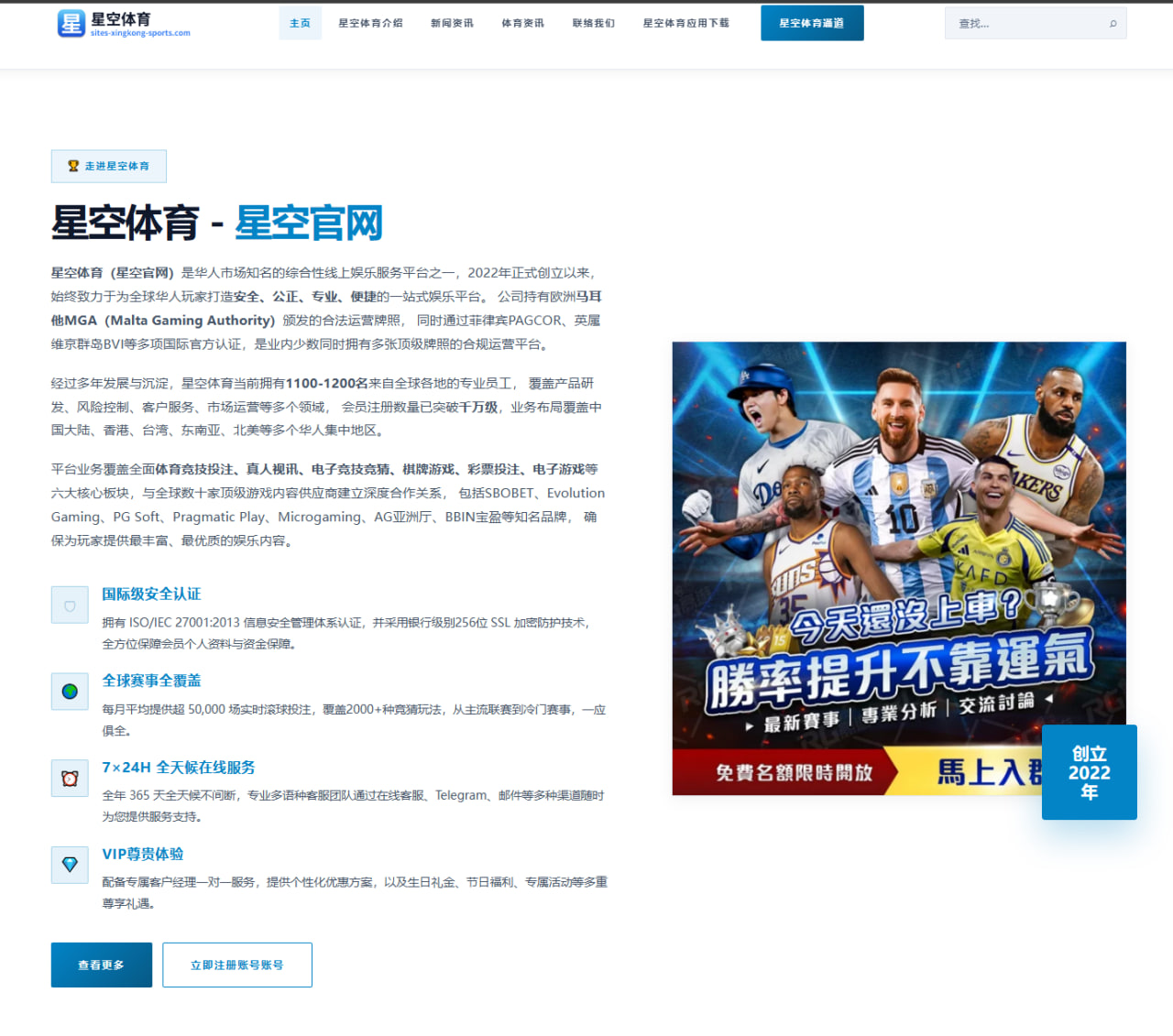 体育赛事中心下载：韩国队围绕赛程变化调整世界杯备战节奏成为世界杯2026战术变量